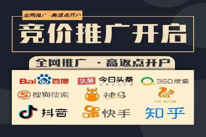 百度竞价费用对比，案例分析