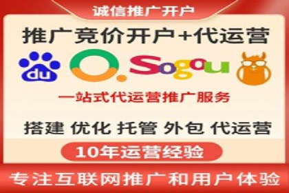 案例分享：百度推广优化，实现广告效果最大化
