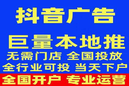 短视频平台信息流广告运营的成功要素
